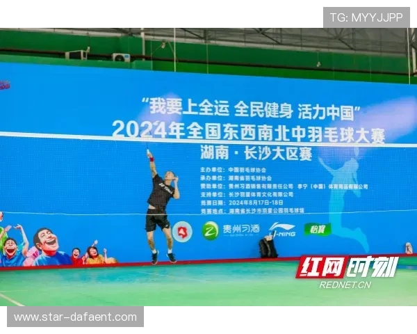 2011年全国东西南北中羽毛球大赛开赛在即